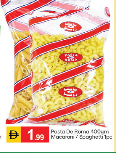 available at سوق طلال in الإمارات العربية المتحدة , الامارات - أبو ظبي
