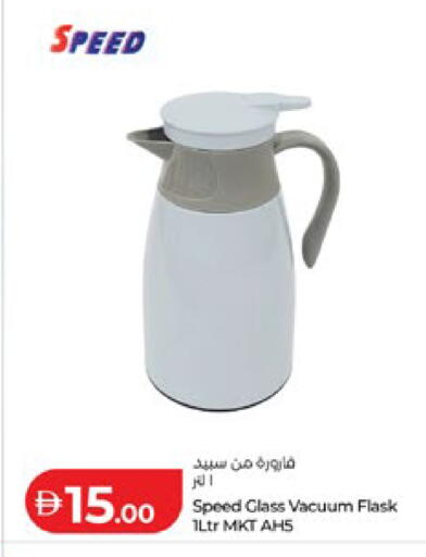 available at لولو هايبرماركت in الإمارات العربية المتحدة , الامارات - أبو ظبي