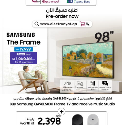 available at تكنو بلو in قطر - الوكرة