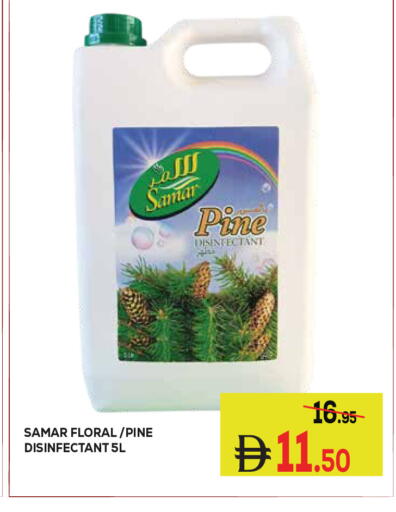 available at كيرالا هايبرماركت in الإمارات العربية المتحدة , الامارات - رَأْس ٱلْخَيْمَة