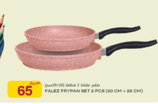 available at شركة الميرة للمواد الاستهلاكية in قطر - الخور