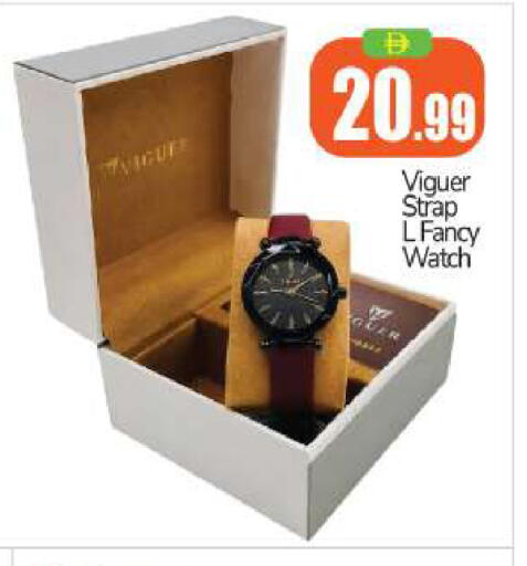 available at بيج مارت in الإمارات العربية المتحدة , الامارات - أبو ظبي