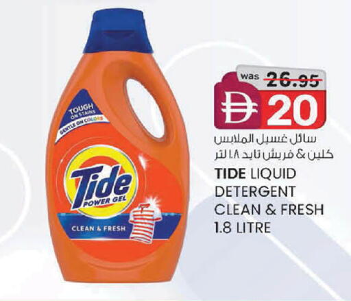 available at الصفا in الإمارات العربية المتحدة , الامارات - ٱلْعَيْن‎