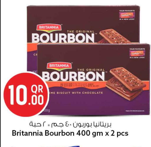 available at سفاري هايبر ماركت in قطر - الدوحة