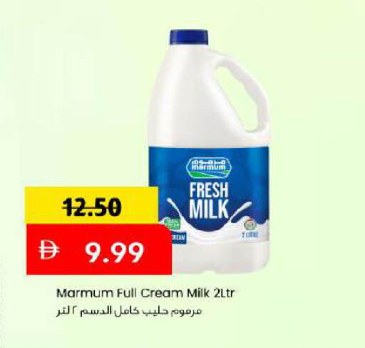 available at مارك & سيف in الإمارات العربية المتحدة , الامارات - دبي