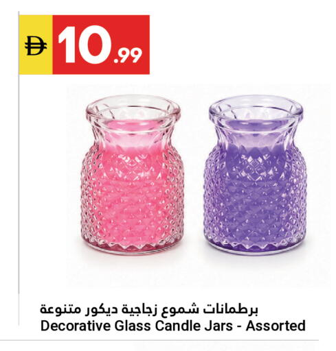 available at جراند الإمارات للتسوق in الإمارات العربية المتحدة , الامارات - أبو ظبي