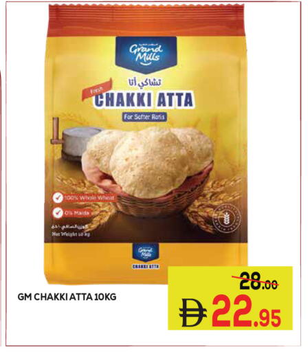 available at Kerala Hypermarket in UAE - Ras al Khaimah