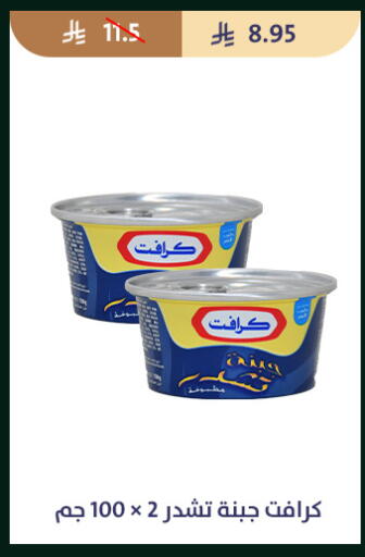 available at Qout Market in KSA, Saudi Arabia, Saudi - Ta'if