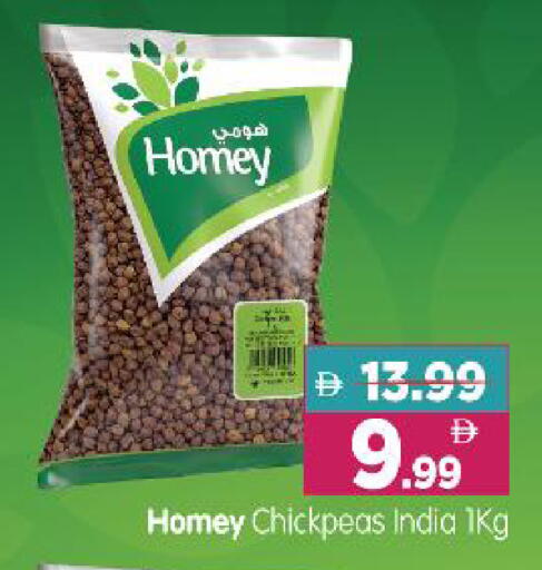 available at Al Madina Hypermarket in UAE - Abu Dhabi