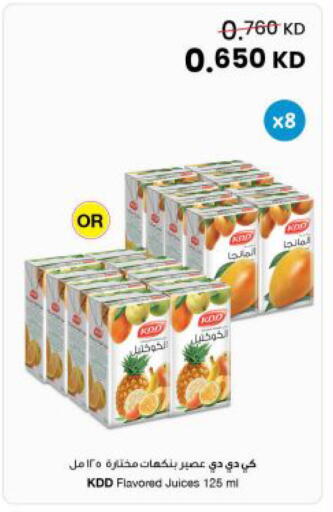 available at The Sultan Center in Kuwait - Jahra Governorate