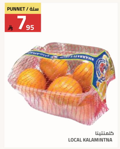 available at Astra Markets in KSA, Saudi Arabia, Saudi - Tabuk