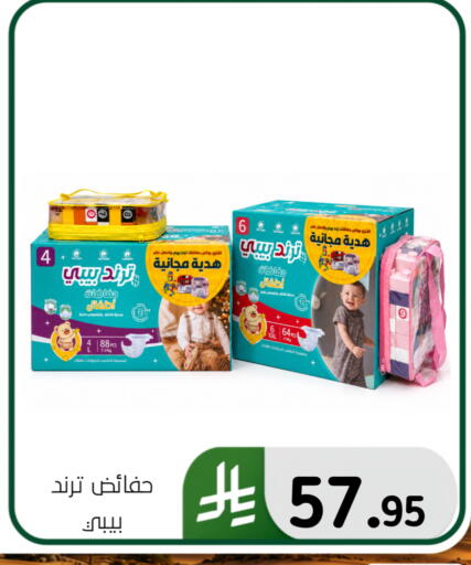 available at Al Hussain Top Up in KSA, Saudi Arabia, Saudi - Dammam