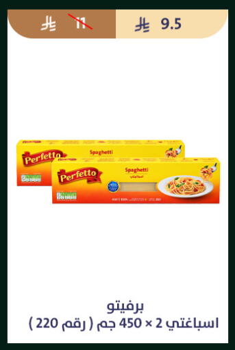 available at متاجر قوت in مملكة العربية السعودية, السعودية, سعودية - الطائف