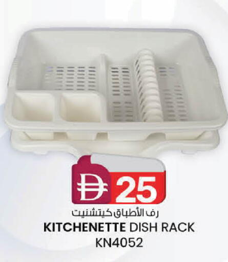 available at صفا اكسبريس سوبرماركت in الإمارات العربية المتحدة , الامارات - ٱلْعَيْن‎