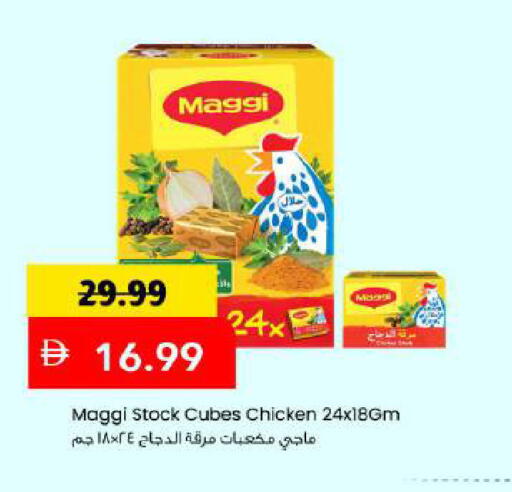 available at مارك & سيف in الإمارات العربية المتحدة , الامارات - دبي