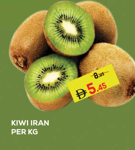Kiwi from Iran available at كيرالا هايبرماركت in الإمارات العربية المتحدة , الامارات - رَأْس ٱلْخَيْمَة