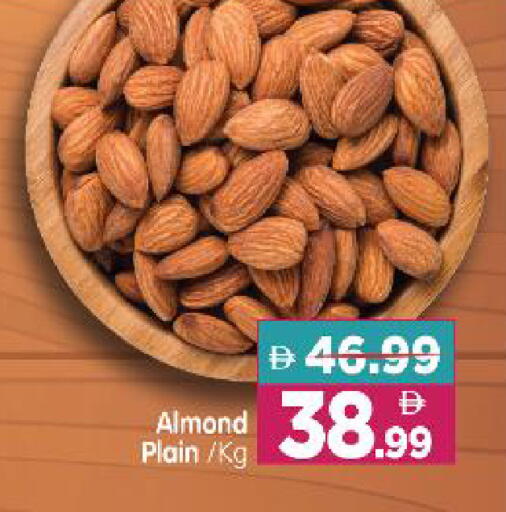 available at Al Madina Hypermarket in UAE - Abu Dhabi