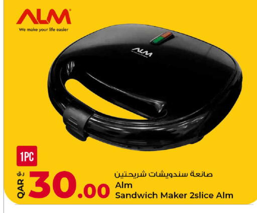 available at Rawabi Hypermarket in Qatar - Al Daayen