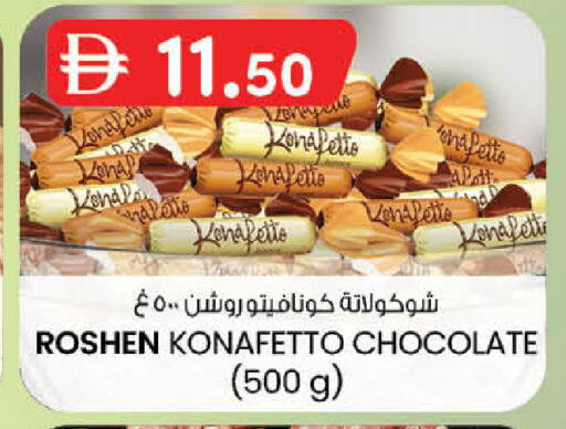 available at الصفا in الإمارات العربية المتحدة , الامارات - ٱلْعَيْن‎
