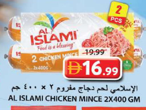 available at جراند هايبر ماركت in الإمارات العربية المتحدة , الامارات - الشارقة / عجمان