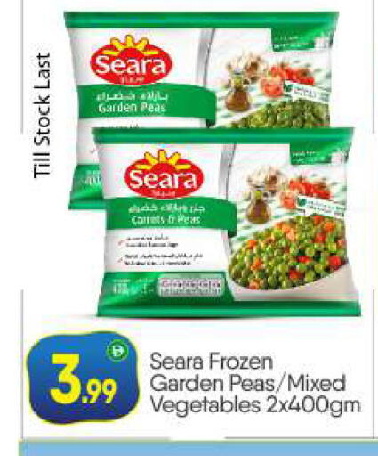 Peas available at بيج مارت in الإمارات العربية المتحدة , الامارات - أبو ظبي