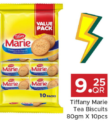 available at Family Food Centre in Qatar - Umm Salal