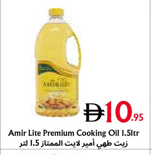 available at Metro Discount Center  in UAE - Dubai