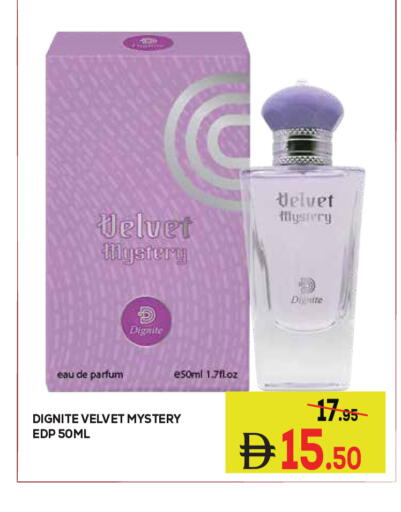 available at كيرالا هايبرماركت in الإمارات العربية المتحدة , الامارات - رَأْس ٱلْخَيْمَة