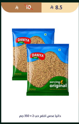 available at متاجر قوت in مملكة العربية السعودية, السعودية, سعودية - الطائف