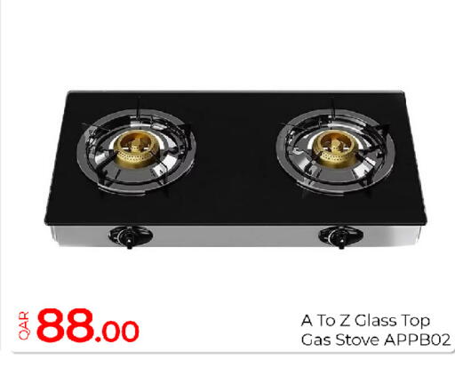 available at G MAX Hypermarket in Qatar - Al Rayyan