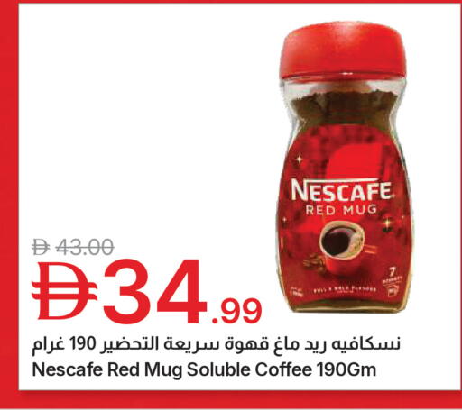 available at جمعية الامارات التعاونية in الإمارات العربية المتحدة , الامارات - دبي