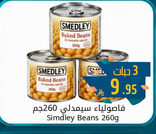 Tomato available at جوول ماركت in مملكة العربية السعودية, السعودية, سعودية - الخبر‎
