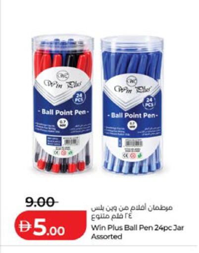 available at لولو هايبرماركت in الإمارات العربية المتحدة , الامارات - أبو ظبي