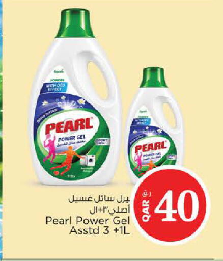 available at Nesto in Qatar - Al Shamal