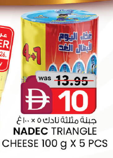 available at K.M Hypermarket in UAE - Abu Dhabi