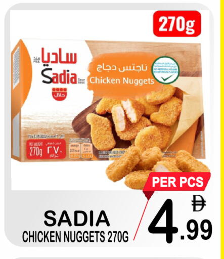 available at Friday Center in UAE - Sharjah / Ajman