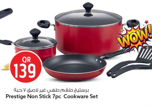 available at سفاري هايبر ماركت in قطر - الريان