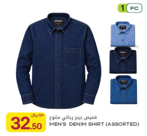 available at شركة الميرة للمواد الاستهلاكية in قطر - الخور