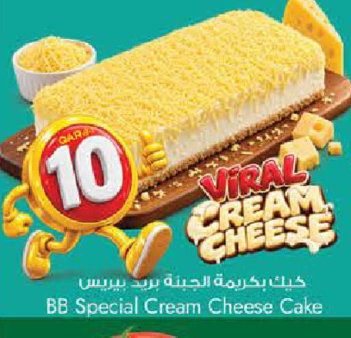 available at Nesto in Qatar - Al Shamal