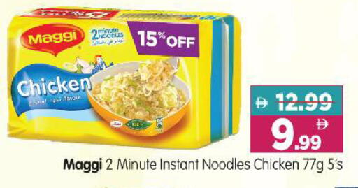 available at Al Madina Hypermarket in UAE - Abu Dhabi