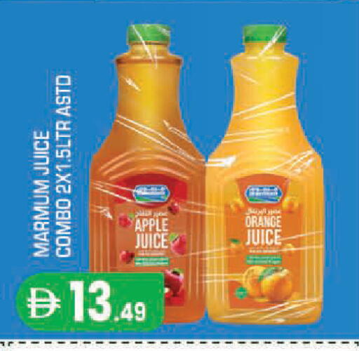 Apple Orange available at سنابل بني ياس in الإمارات العربية المتحدة , الامارات - أبو ظبي