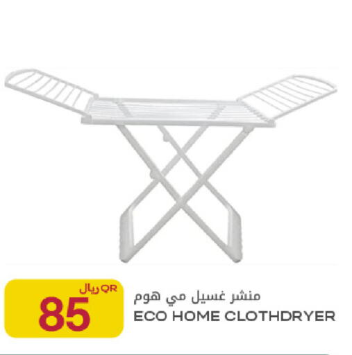 available at شركة الميرة للمواد الاستهلاكية in قطر - الخور