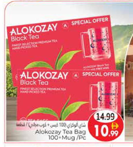 available at هايبر ماركت باسونز in الإمارات العربية المتحدة , الامارات - ٱلْعَيْن‎