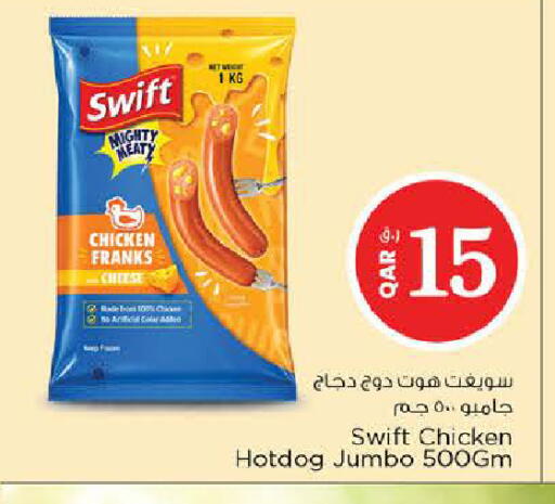 available at Nesto in Qatar - Al Shamal