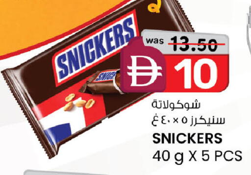 available at K.M Hypermarket in UAE - Abu Dhabi