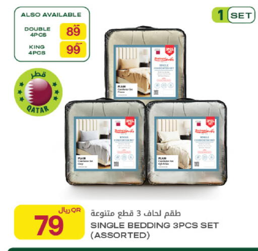 available at شركة الميرة للمواد الاستهلاكية in قطر - الخور
