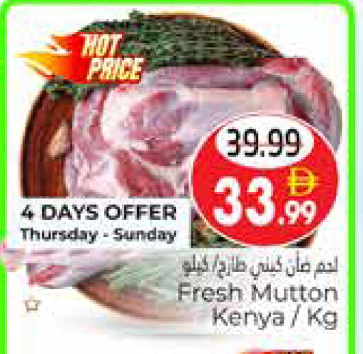available at هايبر ماركت باسونز in الإمارات العربية المتحدة , الامارات - ٱلْعَيْن‎