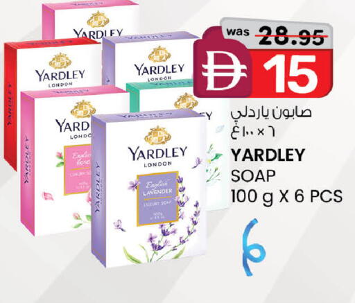available at K.M Hypermarket in UAE - Abu Dhabi
