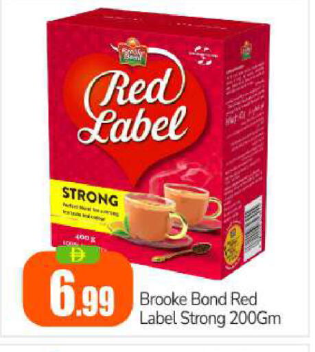 available at بيج مارت in الإمارات العربية المتحدة , الامارات - أبو ظبي
