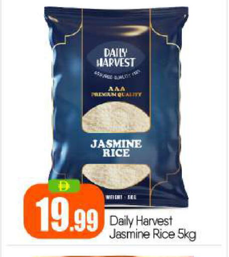 available at بيج مارت in الإمارات العربية المتحدة , الامارات - أبو ظبي